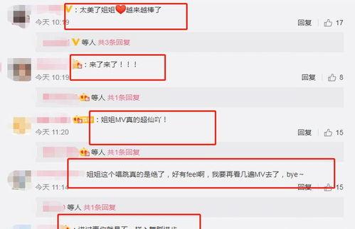 可甜最新爆料视频,精彩瞬间不容错过